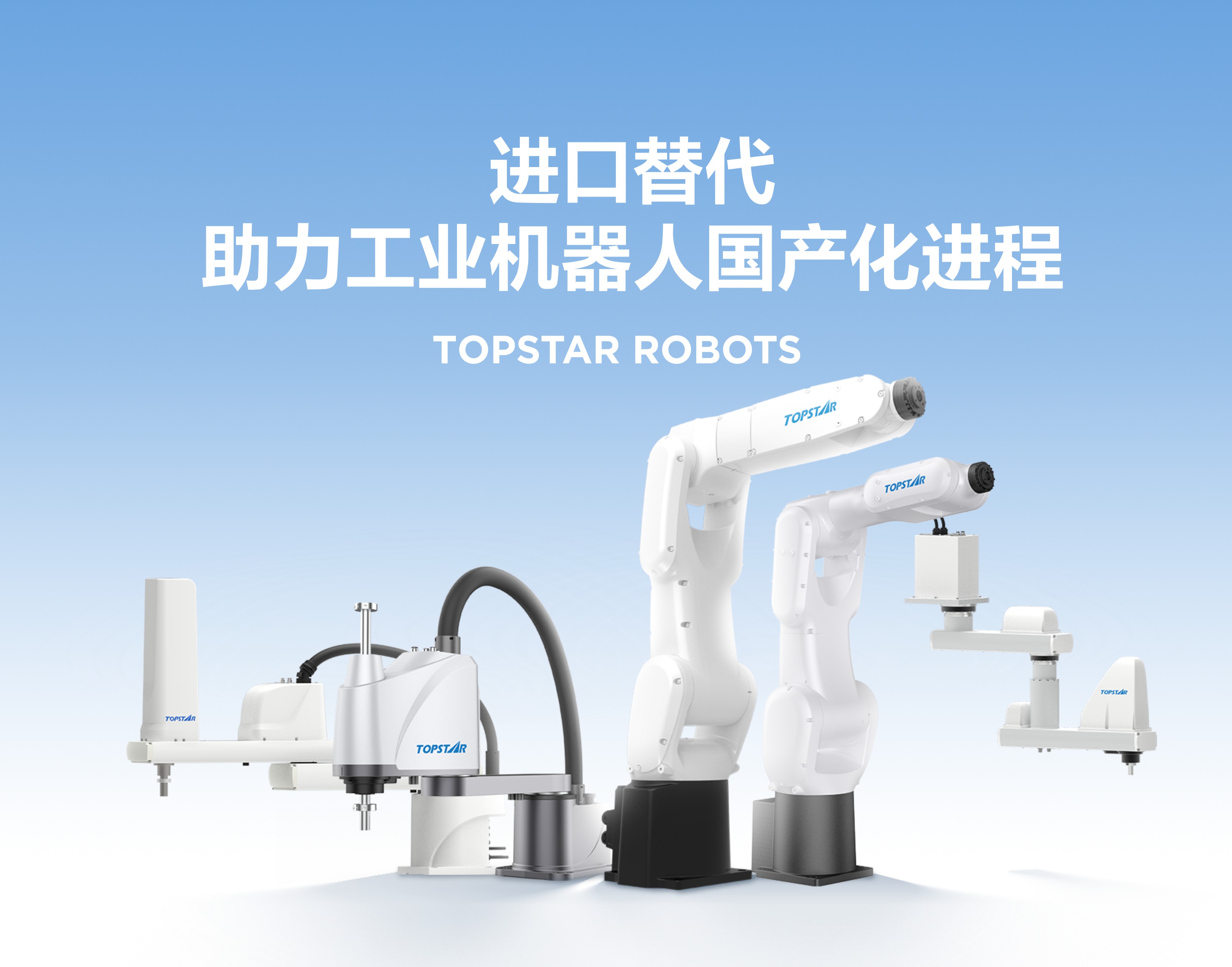 拓斯达(300607.SZ)现金流风险分析报告